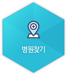 병원찾기